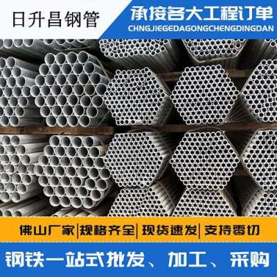 仓山声测管桩基现场检测技术规定