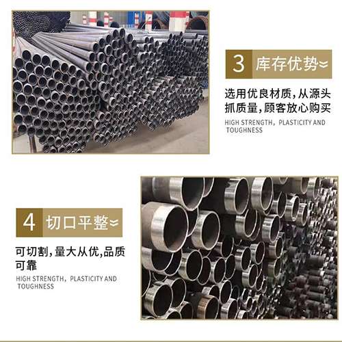 仓山声测管用于灌浆和工程施工的注意事项